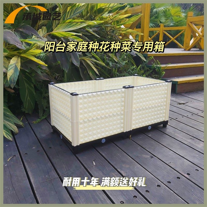 欧式家庭蔬菜种植箱阳台种菜盆长方形花盆特大花箱白色花架果树箱