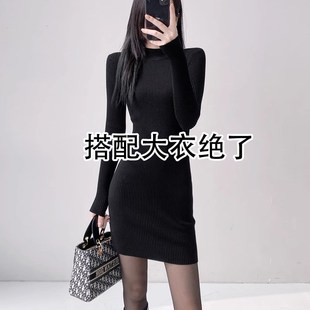 半高领针织打底连衣裙女秋冬季2024新款修身显瘦内搭毛衣包臀短裙