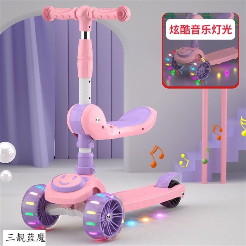 儿童滑板车6一12l岁大童3一6岁可转弯小孩玩宝宝溜溜车女孩划划车