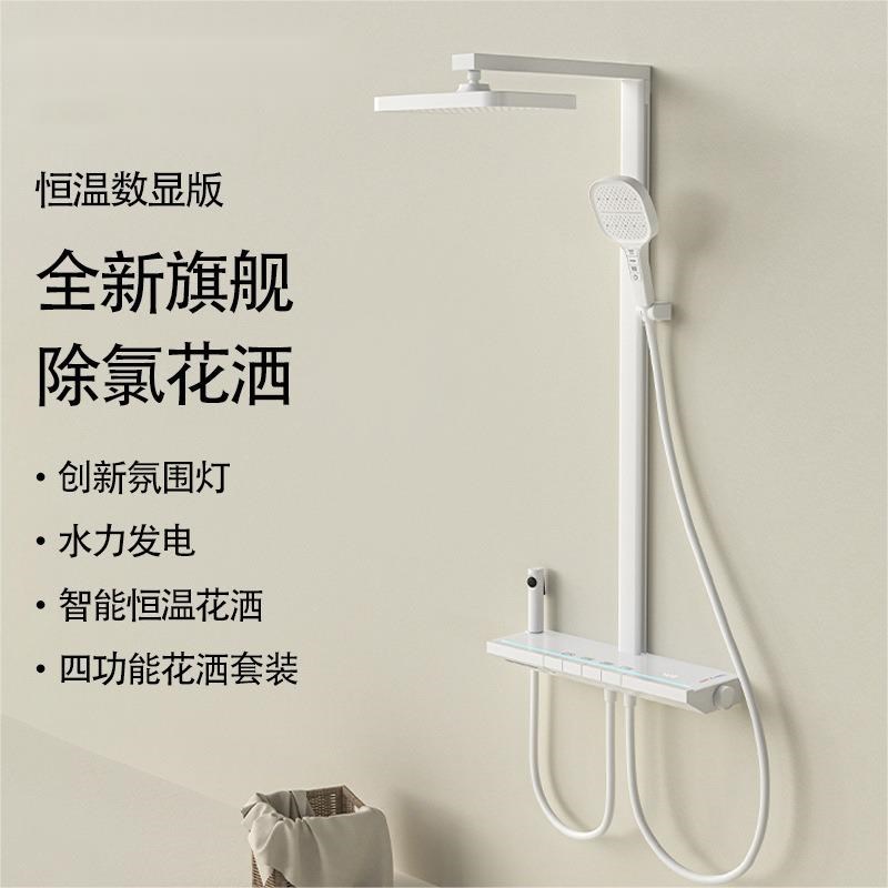 智能恒温数显淋浴花洒全铜套装E家用浴室增压枪灰置物沐浴器