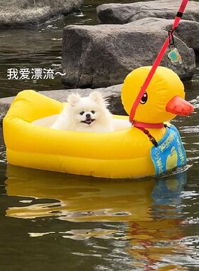 宠物游泳圈婴儿洗澡o盆小船漂流空气垫水上浴盆夏季玩具狗狗救生