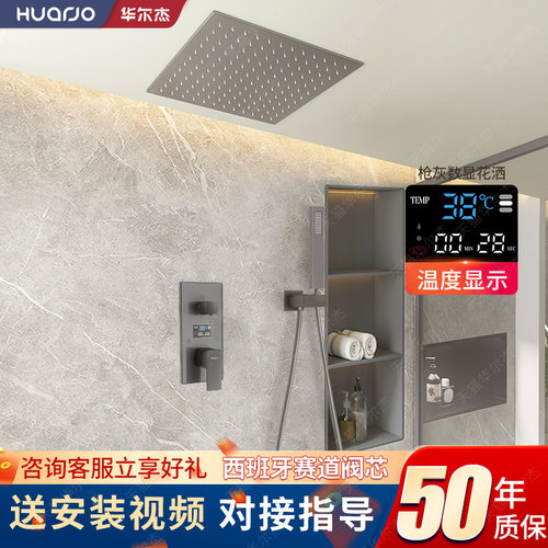枪灰隐形式花洒i墙排暗藏预埋嵌入墙瀑布淋浴套装家用数显钢化玻