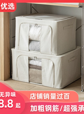 日式纯白无纺布棉麻衣物棉被收纳箱E牛津布可折叠布艺整理箱百纳