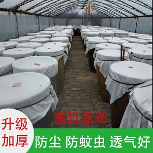 竹纤维大酱缸盖布加厚蒙布防尘A防蚊虫蒸笼布不沾蒸包子馒头屉布
