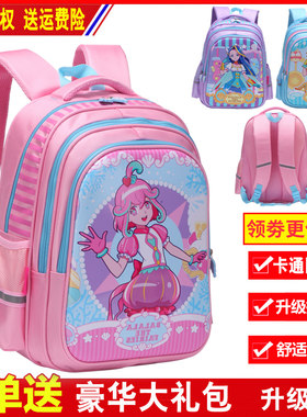 儿童小魔仙书包小学生可爱女孩子一三五年级减负大容量女生幼儿园