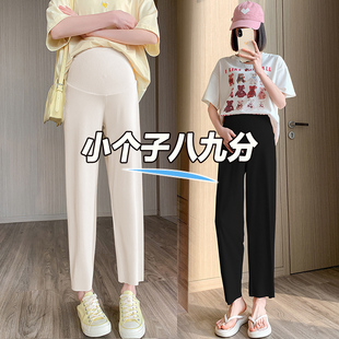孕妇裤子夏装150矮小个子八分裤九分夏季薄款外穿阔腿裤大码2023
