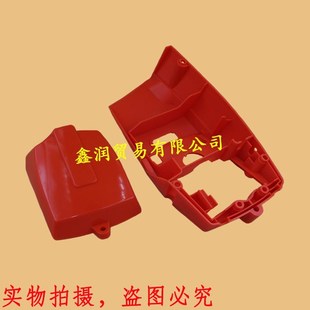 5900汽油锯空滤器大小盖外罩伐木锯汽缸缸体防护罩塑料外壳
