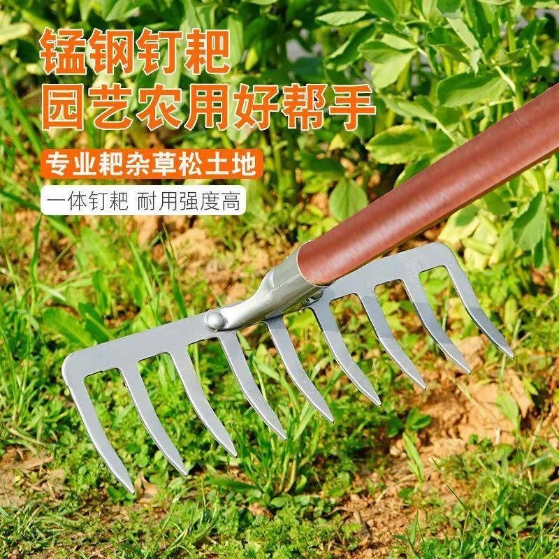 耙子农具翻松土搂草除草神器不锈钢铁耙子地爬子钉耙农用工具大全,农机/农具/农膜,耙子,淘宝优惠券,粉丝福利购,淘宝优惠卷