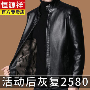 皮衣男中年秋冬装皮夹克u外套中老年软皮加绒加厚爸爸装上衣