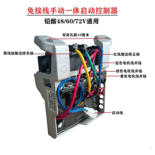 1发电机增程器内置手动控制器免C安装F器启70动一体铝壳电动车