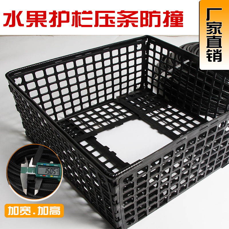 超市生鲜挡e板橡胶防撞条包边水果护栏压条蔬菜隔板果蔬围栏卡条