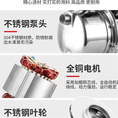 超静音全自动不锈钢变频p增压泵370w550w750w950w1100w
