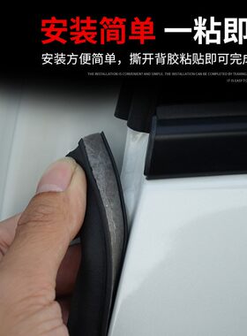 适用于十代思域两三厢隔s音密封条改装防水隔音条防撞尾门全车隔