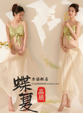 孕妇照相衣服影楼新款韩系日常可爱文艺风套装大肚妈咪艺术感拍照