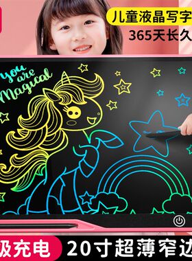 液晶写字板电子绘画手写板2墨水屏4家用大号3-6岁7幼儿园5男女孩6