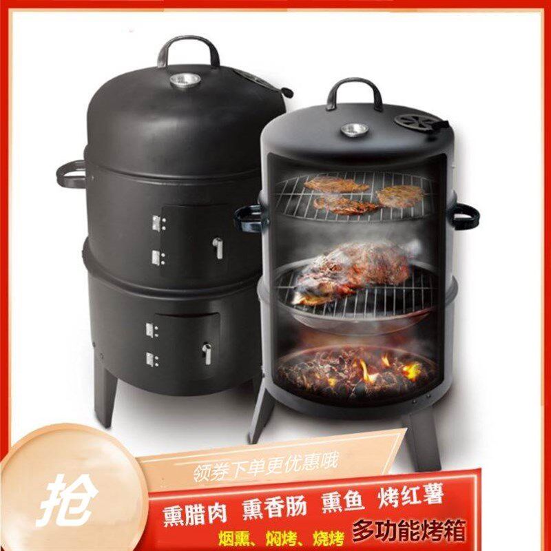 熏肉桶柴火c腊肉烟熏炉家用木炭炉烧烤炉桶子香肠烤鱼炉子烟熏工