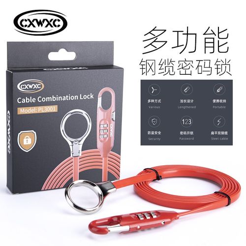 CXWXC自行车锁密码锁防盗山地车钢缆锁钢丝锁骑行头盔锁条形锁
