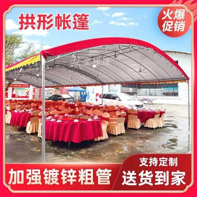 摆酒席帐篷停车大棚户外折叠摆摊遮阳雨棚家用婚庆工地防晒防暴雨