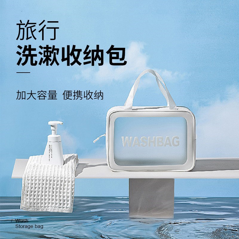 旅行洗漱包d大容量 pvc防水游泳化便携式妆包收纳包男女士出差新
