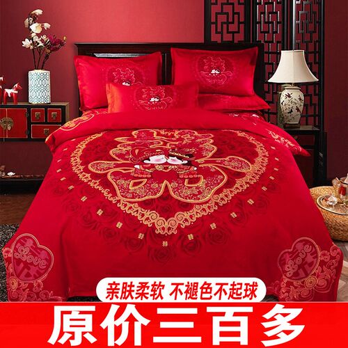 结婚四件套新婚红色喜被床单被套卡通婚嫁床上用品大Z红婚庆婚礼
