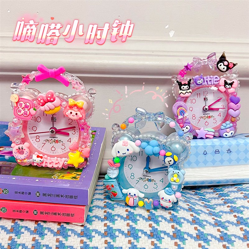 女孩手工diy玩具实用小闹钟奶油胶套装儿童解闷礼物创意材料包