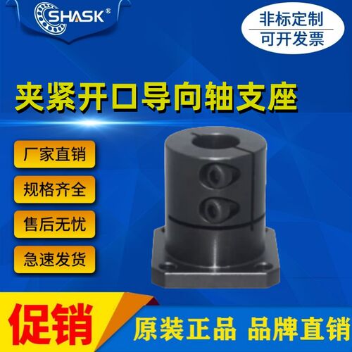 E-STHWSBL STHWSL SSTHWSL12 20 25 30 35 40 50方法兰导向轴支座