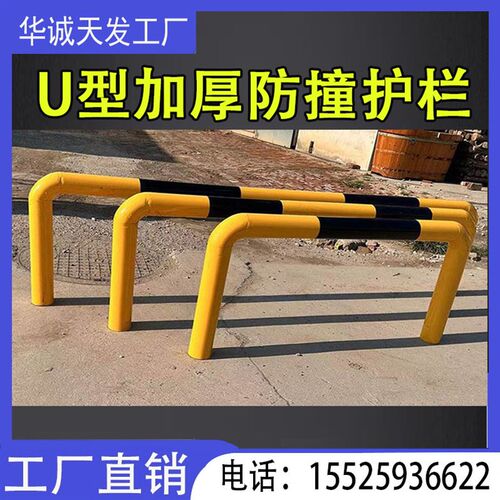 广东U型钢管护栏防撞杆马路隔离器阻车挡车器停车桩车位M型加厚