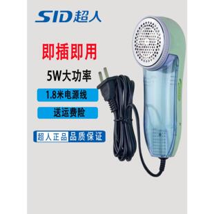 超人剃毛衣服修剪器吸刮去毛球起球神器家用干洗店插电式大功率