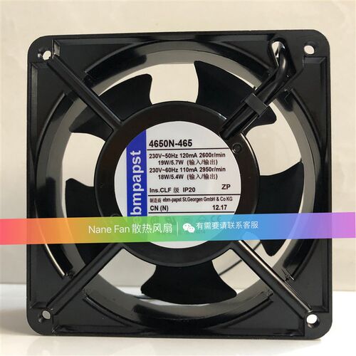4650N-465 230V 原装正品德国ebmpapst 120*120*38mm 耐高温风扇