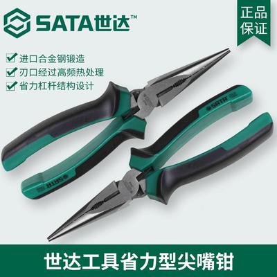 世达工具正品专业级进口省力型尖嘴钳钢丝钳剥线钳6寸72401 72402