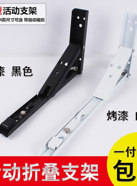 弹簧可折叠支架 托架三角架 墙壁挂折叠桌餐桌桌用活动边置物支架