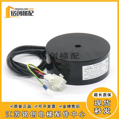 电梯门机变压器KM606805G01 603805Q01 HP0250-01适用通力配件