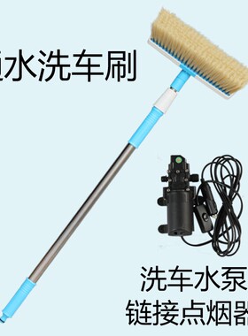 通水软毛伸缩洗车刷子长杆自动抽水洗车拖把客车清洗刷洗汽车工具