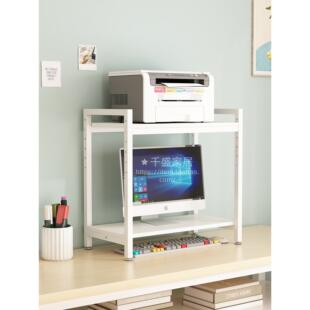 打印机置物架可调节电脑主机支架桌面分层放置架办公桌上机箱架子