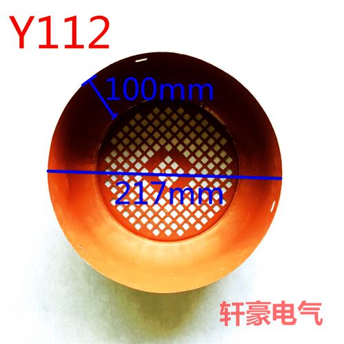 厂家直销 Y112电动机配件风帽 4KW 电机风罩