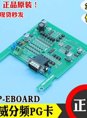 西威变频器原装AVY编码器反馈PG卡 分频卡TL-EXP-EV 全新现货包邮