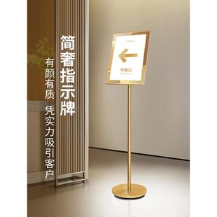 印帮 圆底窄边指示牌支架广告展示牌展架立式落地式YA4香槟金色