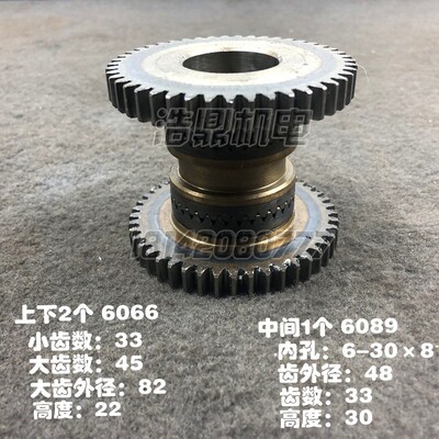 cy6150 CA6140沈阳机床厂快速进给齿轮6030 6040 6041 Z48 1.75M