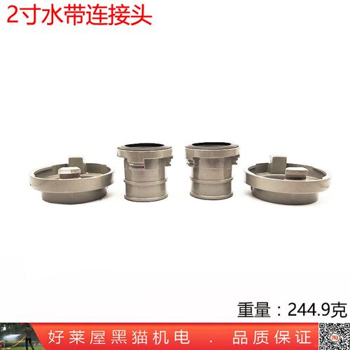 两寸2寸50mm自吸抽水泵拖泵机水带连接口对扣 送水管快速接头铝制