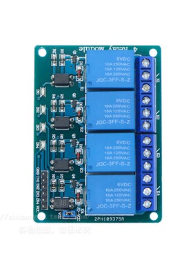 4路继电器 扩展版 5V带光耦隔离支持AVR/51/PIC单片机 四路