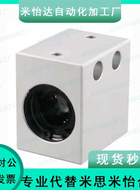 直线轴承固定座 LHSS LHSSK lhssw 8 10 12 16 18 20 25 30