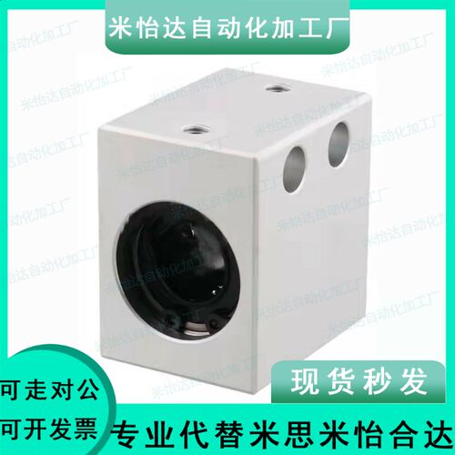 直线轴承固定座 LHSS LHSSK lhssw 8 10 12 16 18 20 25 30