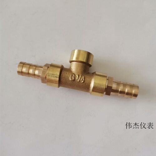 压力表传感器内丝三通宝塔接头G1/4转接测压三通8/10mm气管真空表