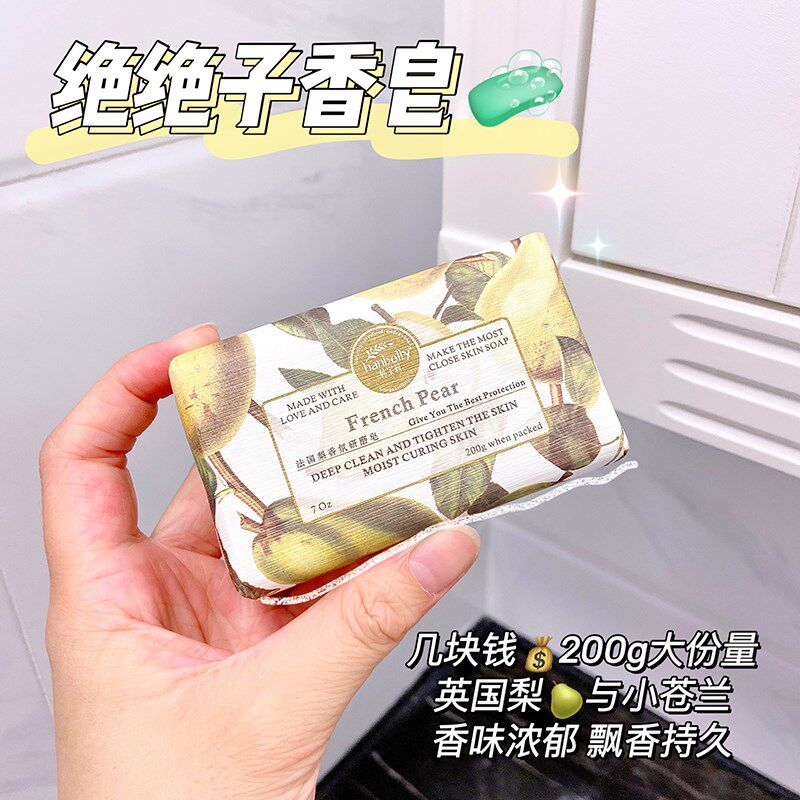 韩宝莉香皂女伴手礼法式香氛研磨洁面洗浴洗澡香味手工沐浴皂