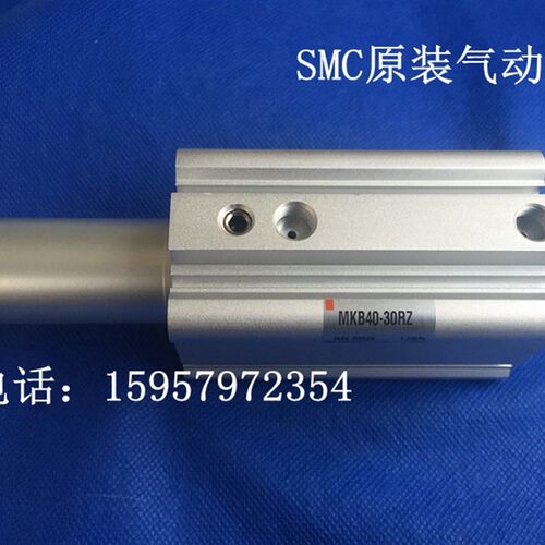 全新正品气动元件MKB40-30LZ回转夹紧汽缸 MKB40-30RZ旋转汽缸