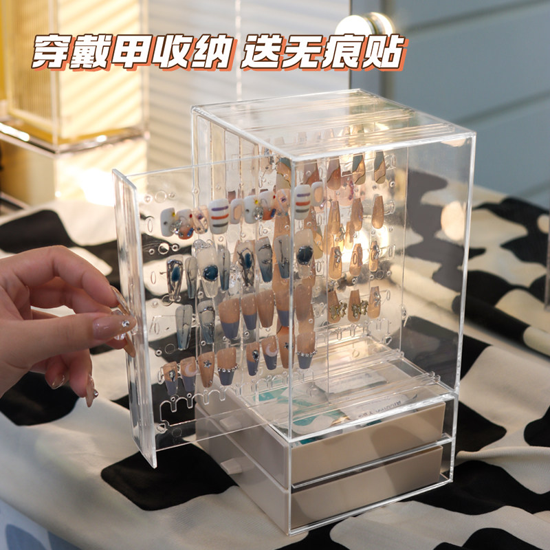 穿戴甲收纳盒高级透明压克力展示架家用工具美甲片成品整理抽屉盒
