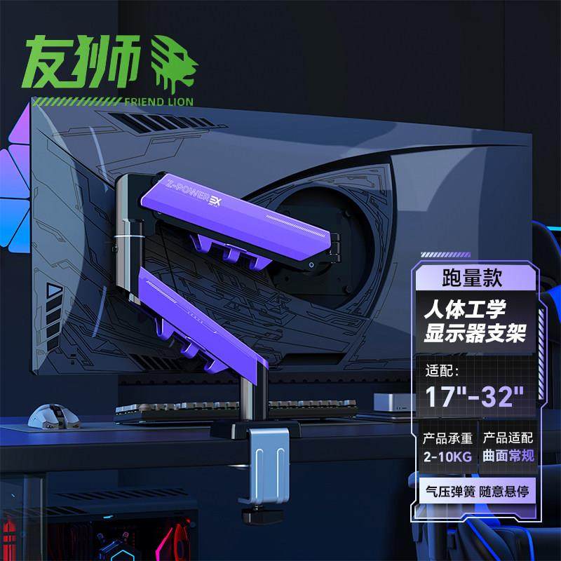 显示器支架机械臂气动升降台式电脑悬臂桌面屏幕增高架免打孔底座