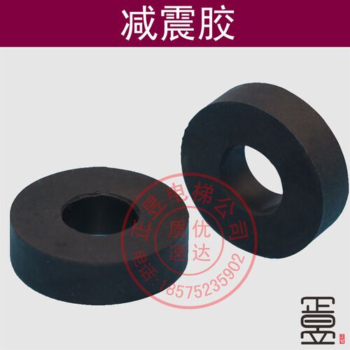 正昱店电梯配件主机减震胶橡胶保护圈40*11mm