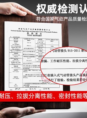 APL气动螺纹直通气管快插pc接头APC4 6 8 10 12 -M501020304白色