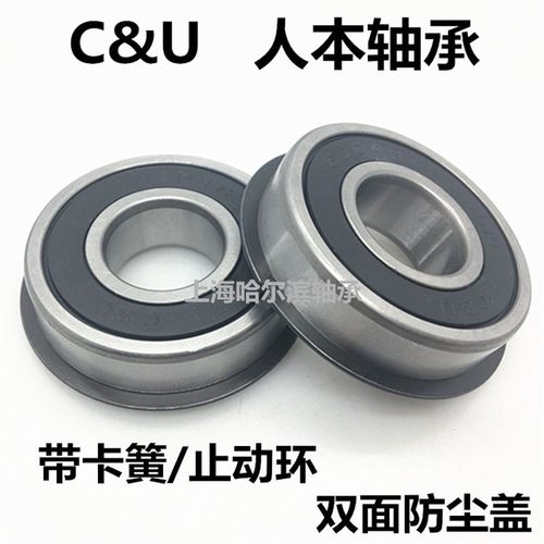 人本C&U带卡簧槽轴承6200 6201 6202 6203 6204 6205 6206N-2RZ
